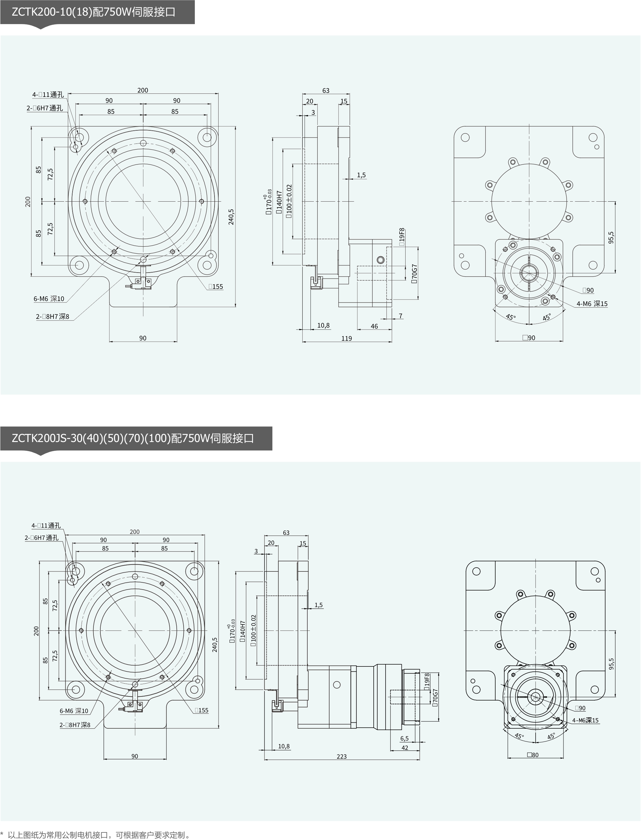 ZCTK200-2.jpg