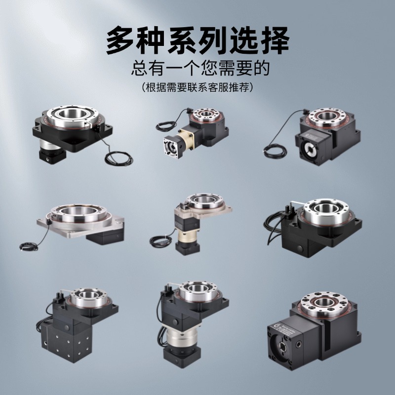 How to Choose Among the Five Series of Hollow Rotary Platforms? Full Analysis of ZBT, ZCTK, ZCTZ, ZCH and ZBTR